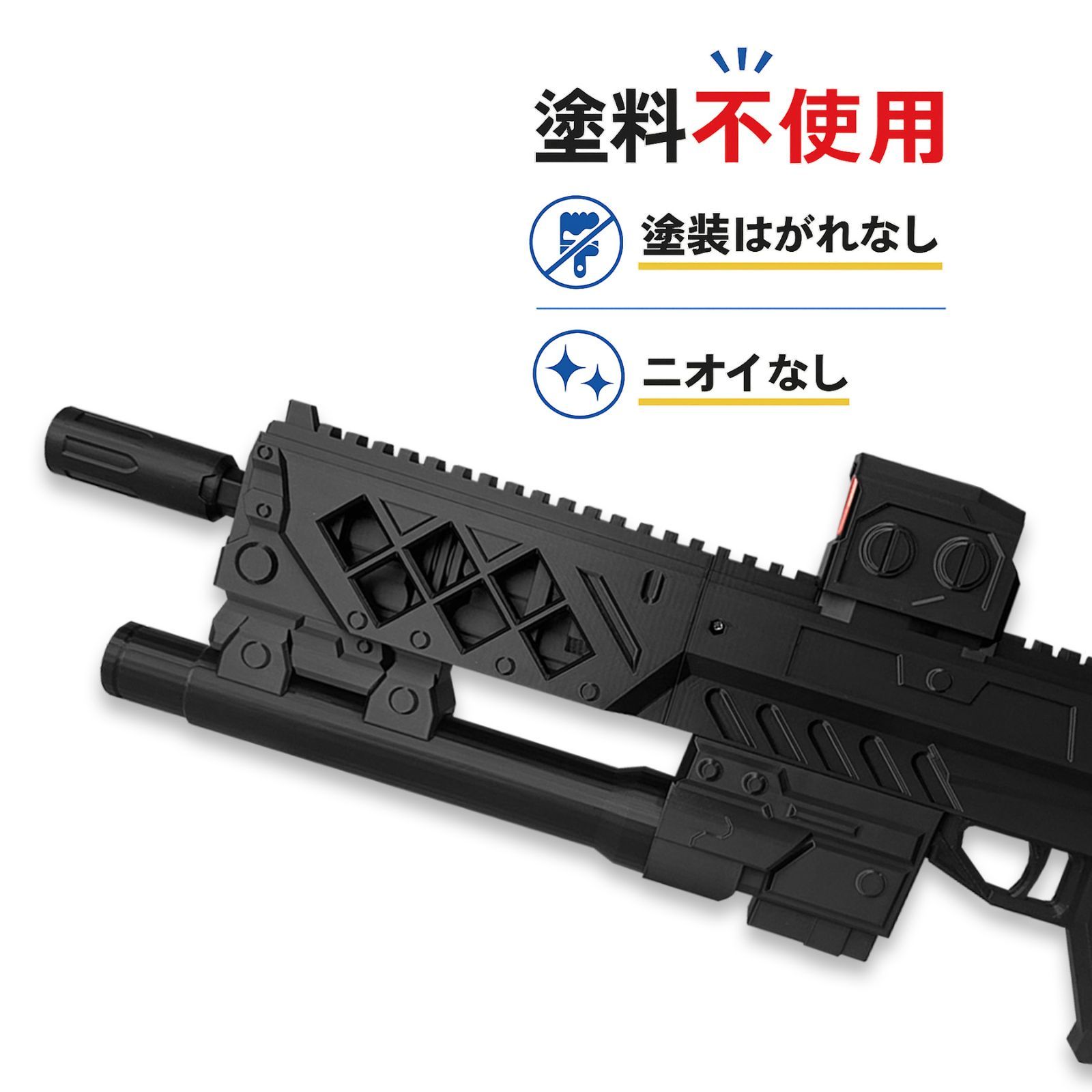 コスプレ用/勝利の女神：NIKKE/ラピ風小道具/武器/銃/ライフル/AR