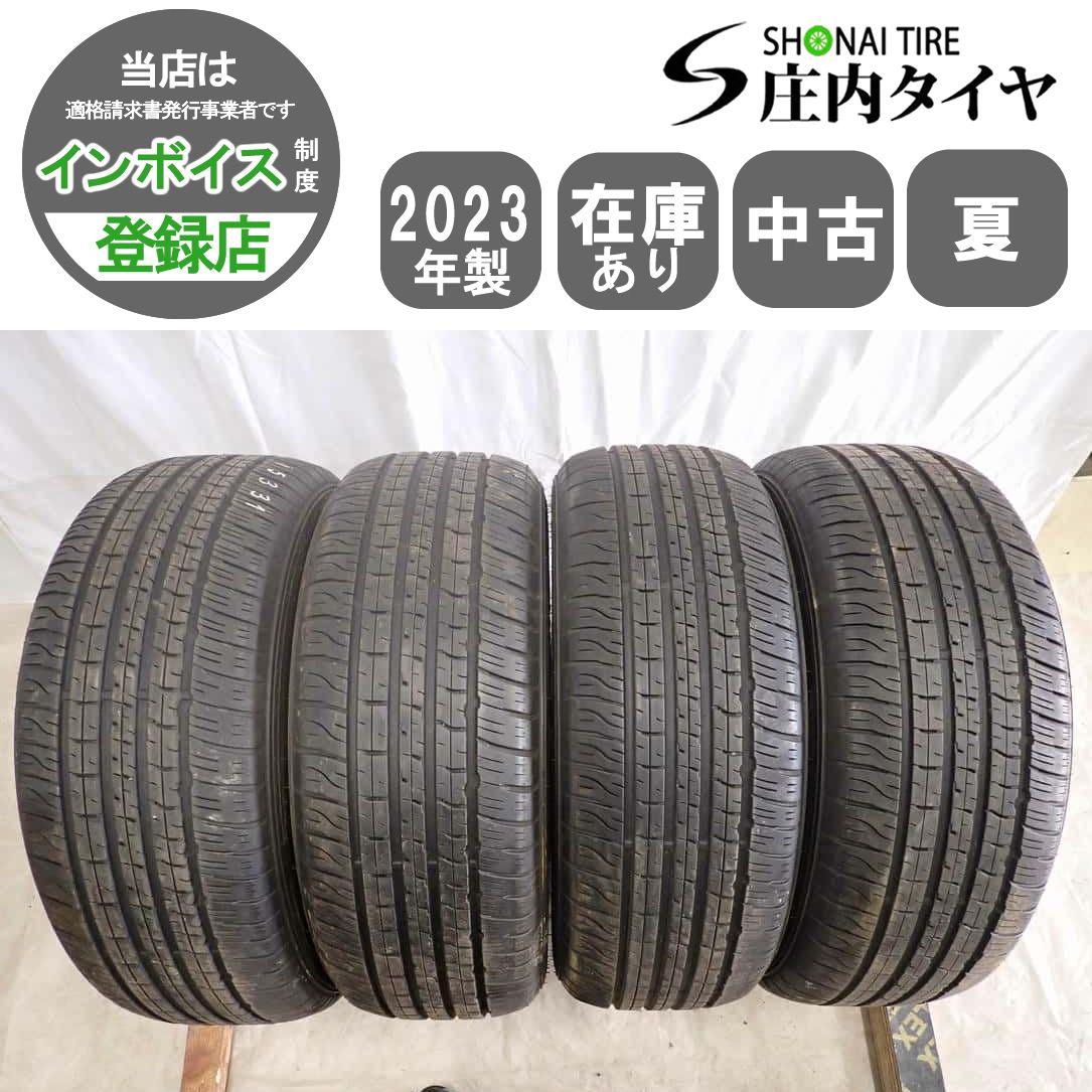 夏4本SET 会社宛 送料無料 265/55R20 109V ダンロップ グラントレックPT5 2023年製 レクサス LX600 ランドクルーザー 300 特価! NO,I5331