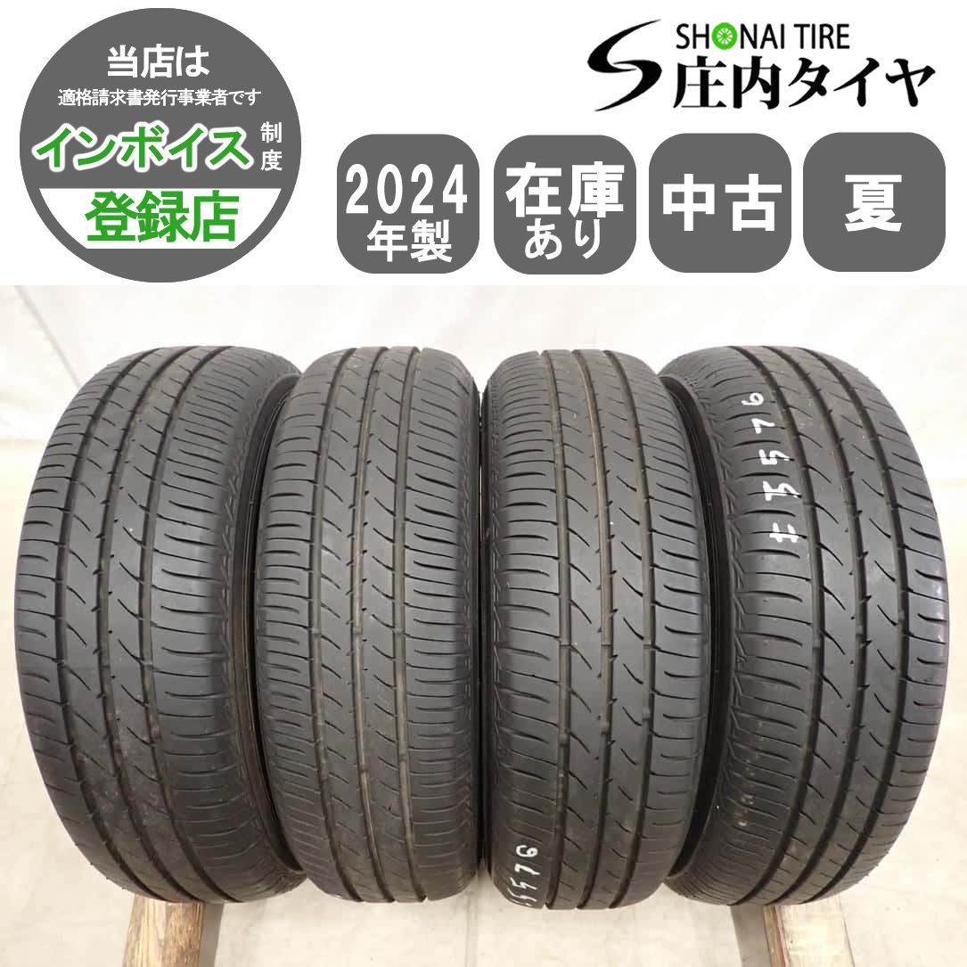 夏4本 会社宛 送料無料 165/70R14 81S トーヨー ナノエナジー 3+ 2024年製 アクア ヴィッツ パッソ マーチ デミオ スイフト 特価 NO,I5576