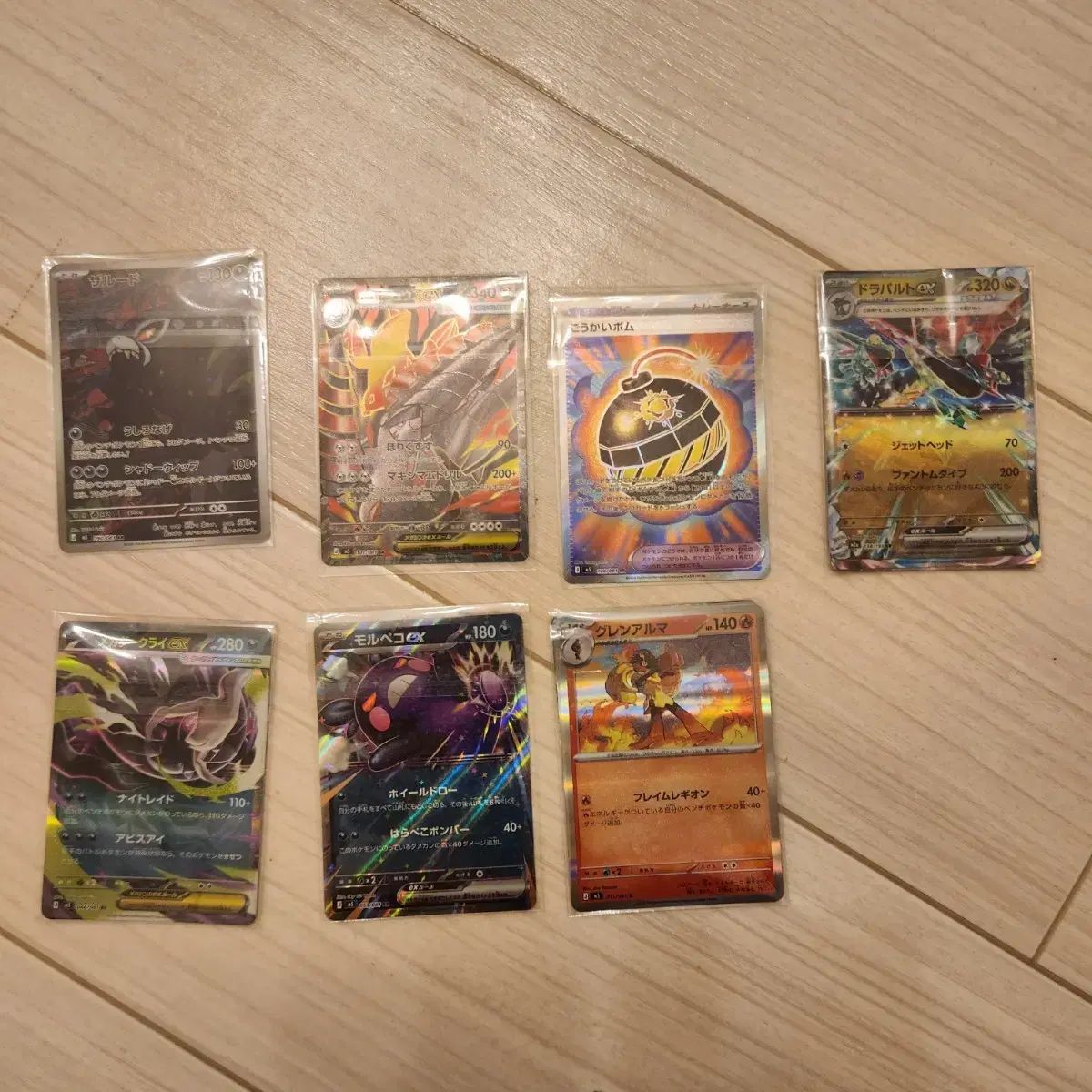 ポケットモンスター カード 7枚 セット まとめ