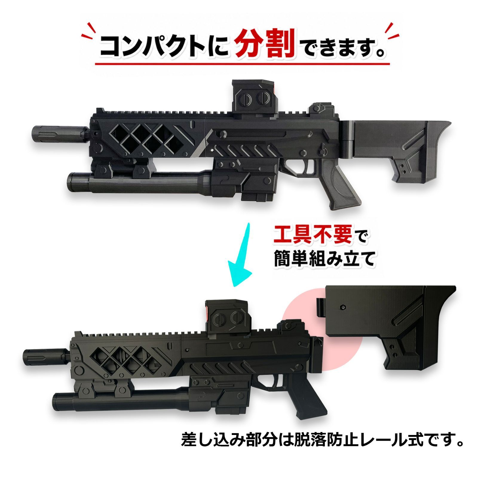 コスプレ用/勝利の女神：NIKKE/ラピ風小道具/武器/銃/ライフル/AR