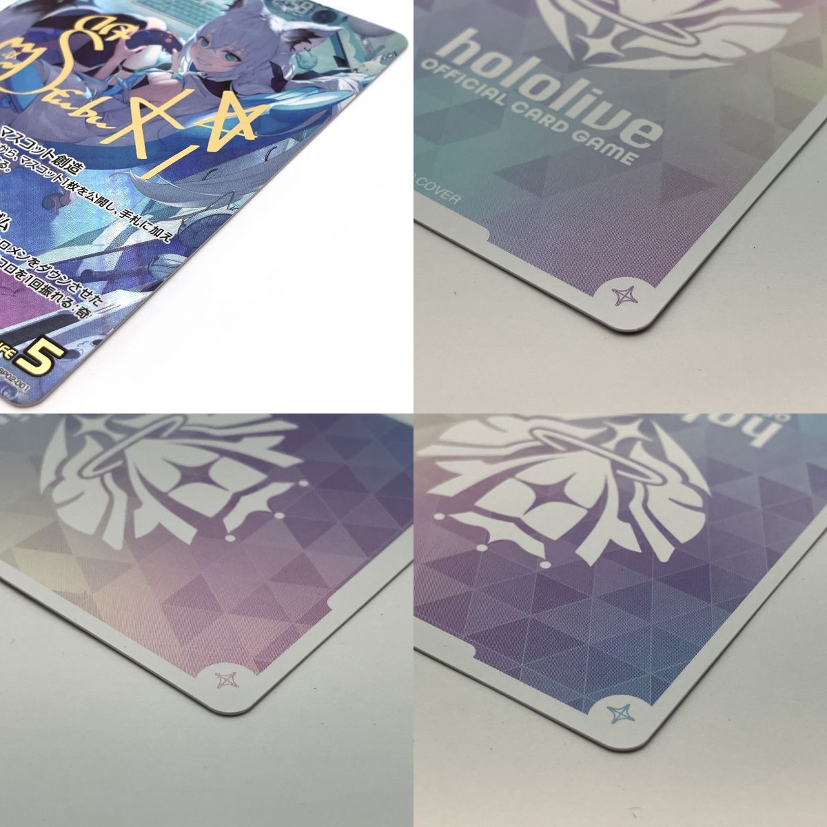 hololive OFFICIAL CARD GAME 白上フブキ 箔押しサイン入り