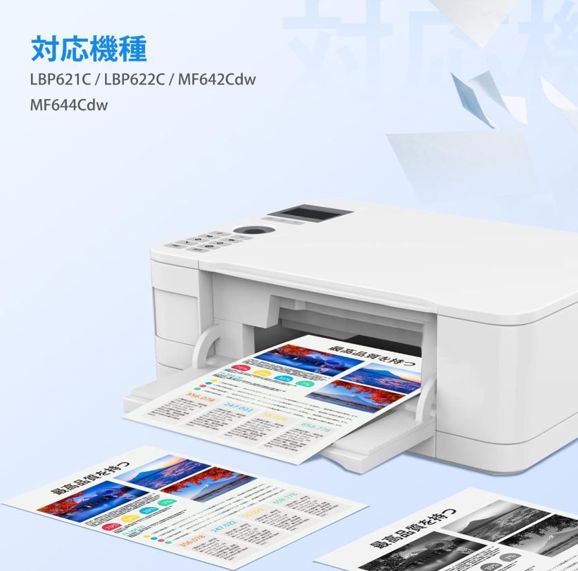 新品】CANON CRG-054H 互換トナー4色セット - メルカリ