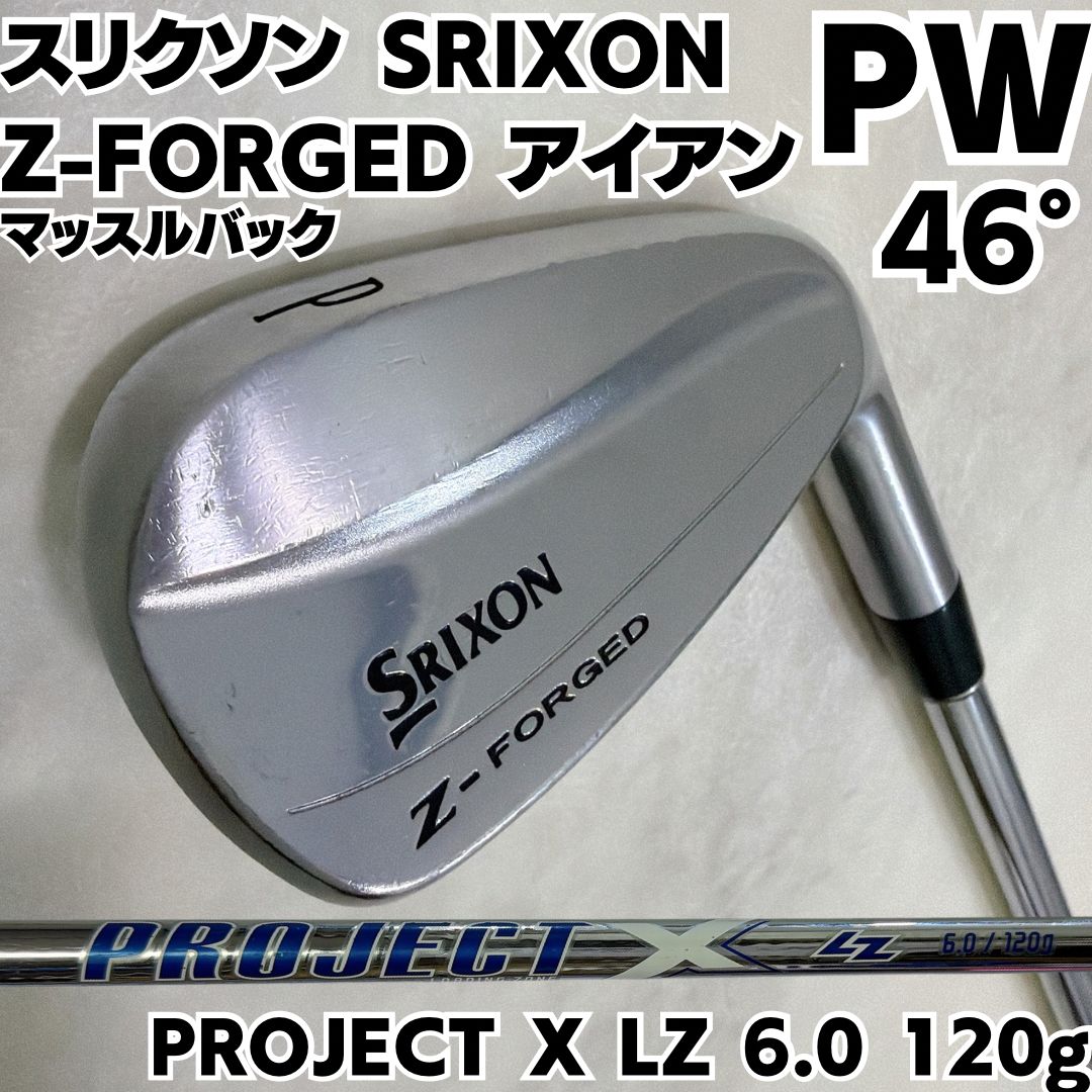 スリクソン ZXi7 アイアン 6本セット（#5～9、PW)【ダイナミック