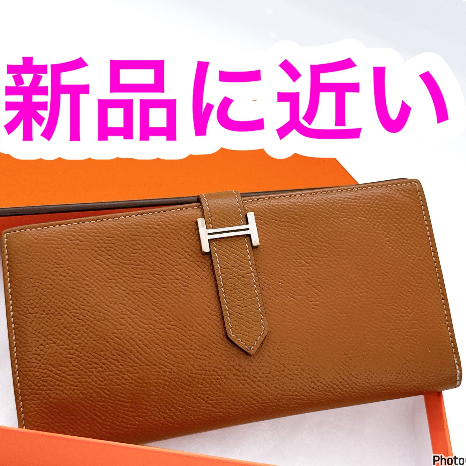 エルメス✨ベアン✨スフレ ブラウン 二つ折り 長財布 ⬜︎Q シルバー 
