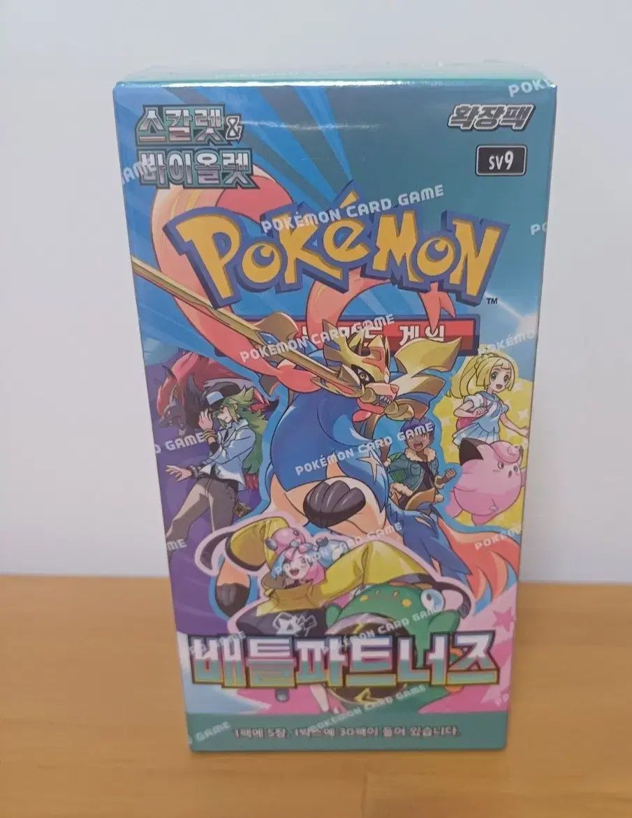 ポケットモンスター TCG スカーレット & バイオレット 拡張パック バトル パートナーズ ボックス (30パック)