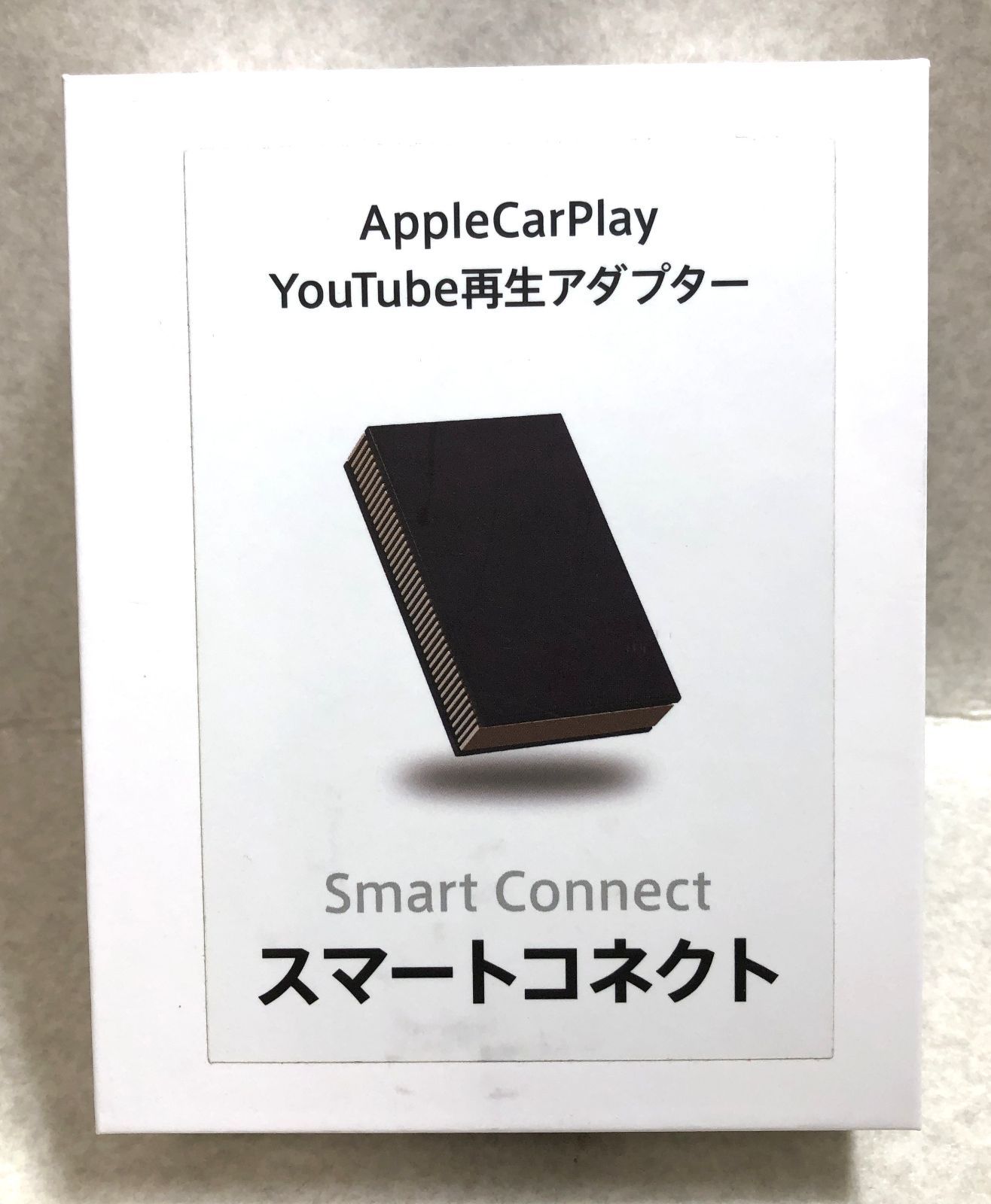D496 スマートコネクト Apple CarPlay YouTube再生アダプター 265377033