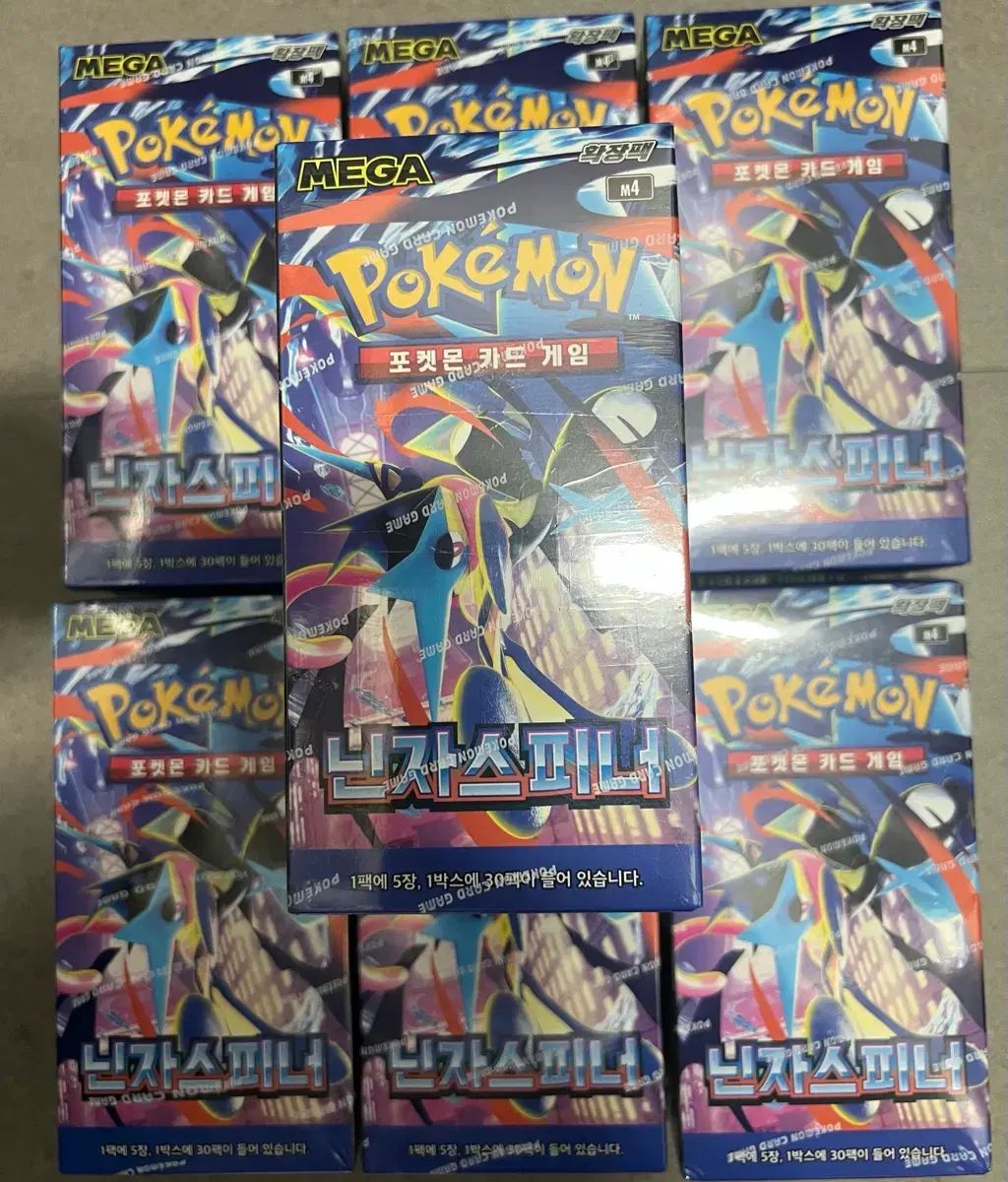 ポケモンカードゲーム 忍者スピナー 7ボックス まとめ