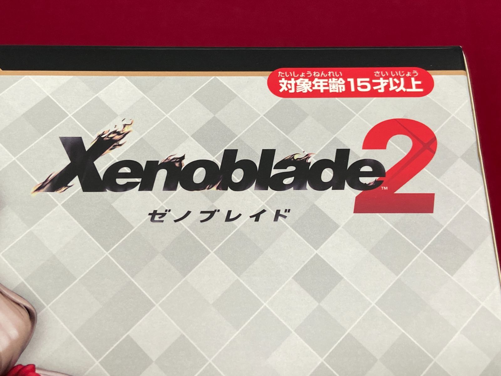 カメ】【未開封】ゼノブレイド2 ニア 1/7 プラスチック製塗装済み完成