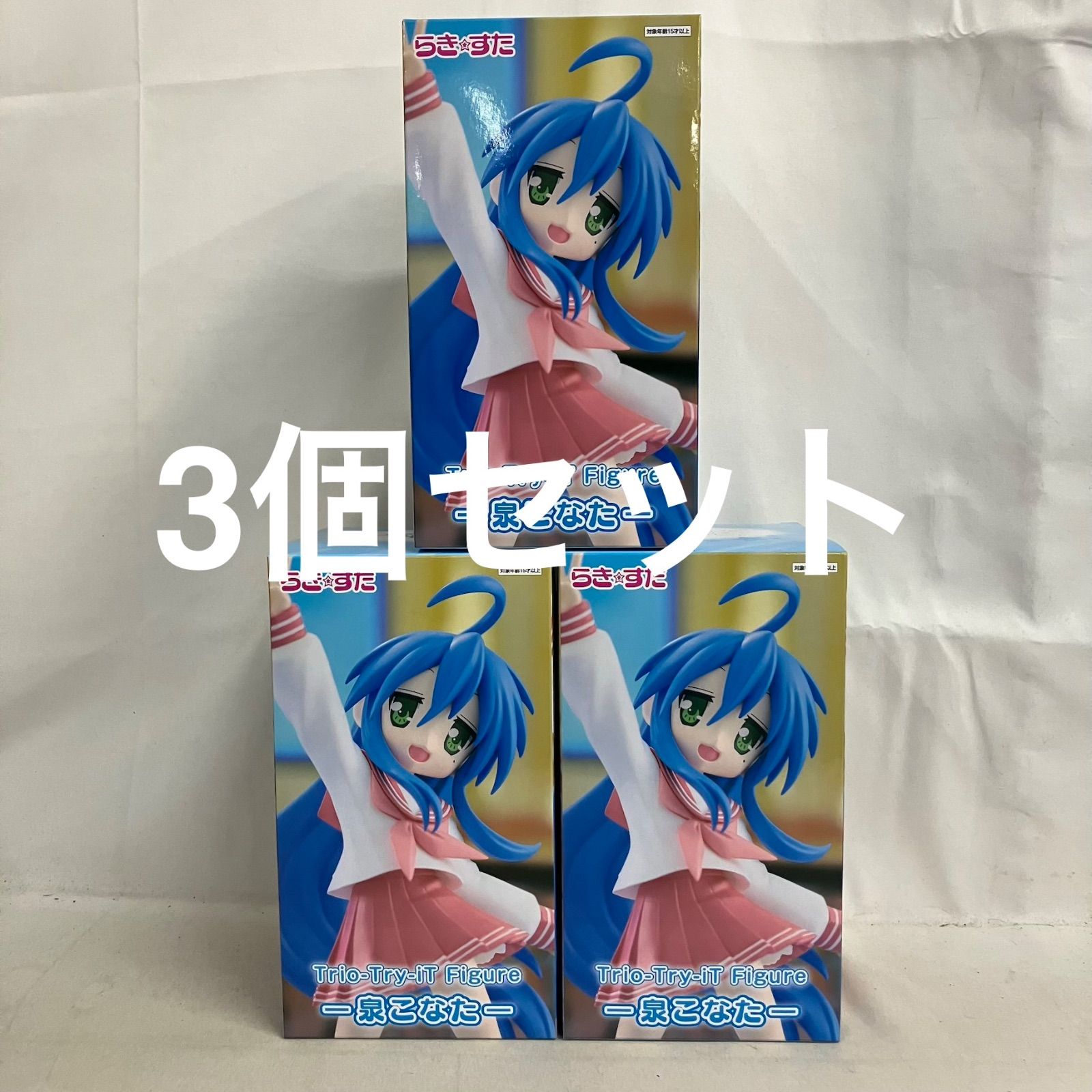 未開封 らきすた Trio-Try-iT Figure 泉こなた フィギュア 3個セット