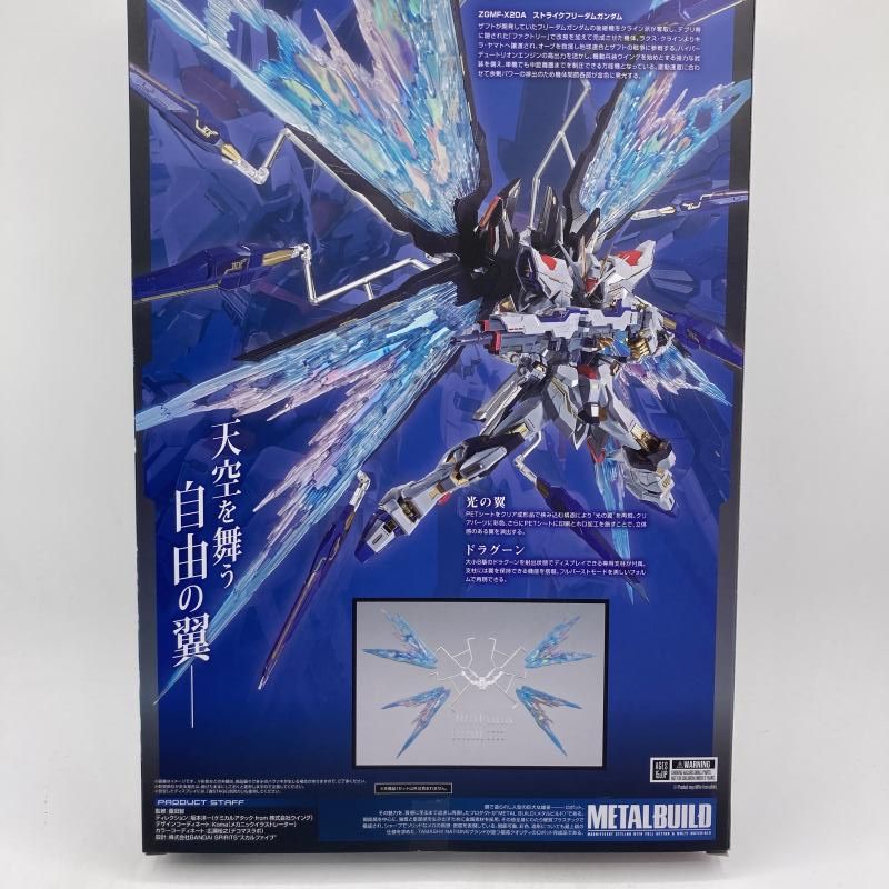 中古】METAL BUILD ストライクフリーダムガンダム 光の翼オプション