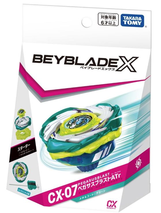 Beyblade X CX-07 ペガサスブラストATr 4個セット Beyblade X CX-07 ペガサスブラストATr 日本正品 新品未開封 限定 绝版