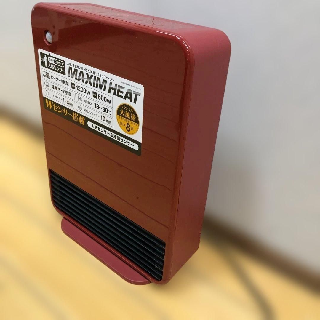 希少 赤 スリーアップ セラミックヒーター CH-T2060 人感センサー 室温センサー 1200W 速暖 大風量 暖房 赤 レッド 251113-7
