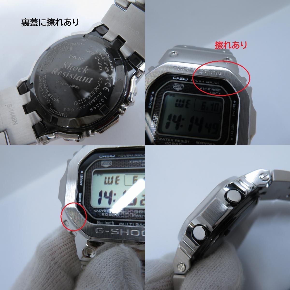 瀬戸大橋店】 中古 G-SHOCK | ジーショック 腕時計 FULL METAL/5000