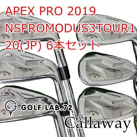 中古】アイアンセット キャロウェイ APEX PRO 2019