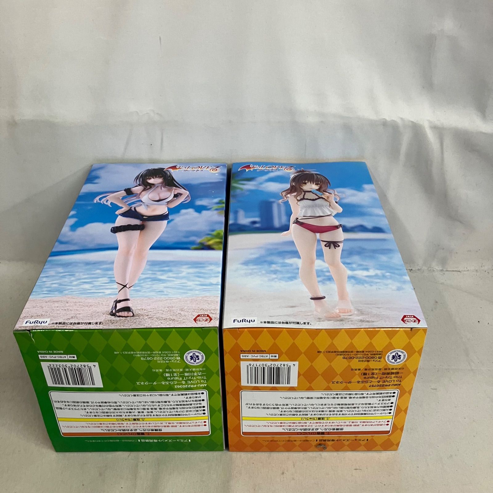 未開封 To LOVEる ダークネス Trio-Try-iT Figure 古手川唯 結城美柑 