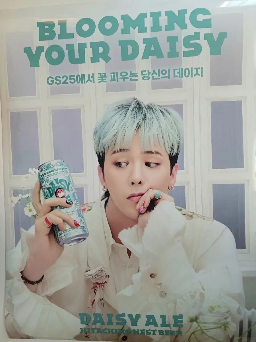 【2枚セット】　G-DRAGON デイジーエール トレカ2枚 G-DRAGON（ジードラゴン） デイジー エール ポスター 巻 권지용 - メルカリ