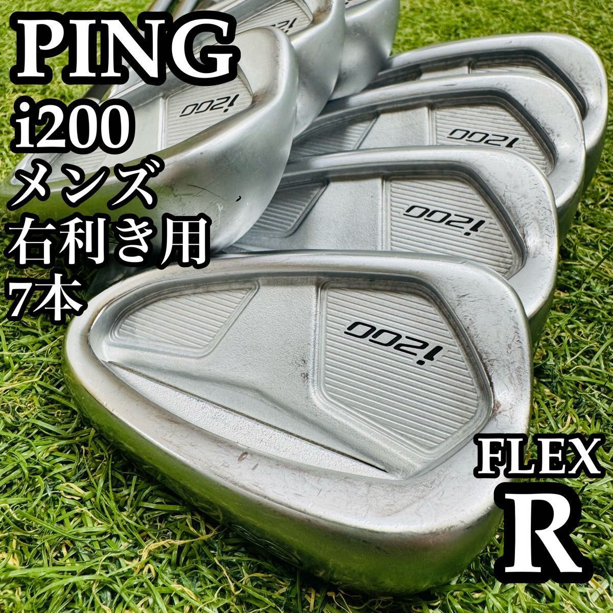 【良品】王道 ピン i200 黒ドット メンズアイアンセット 7本 スチール R