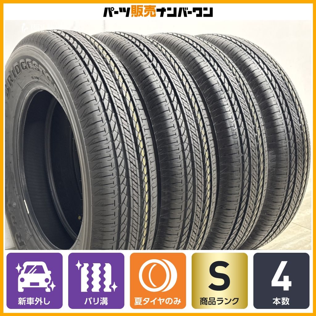 2026年製 新車外し品】ブリヂストン デューラー H/T852 175/80R16 4本