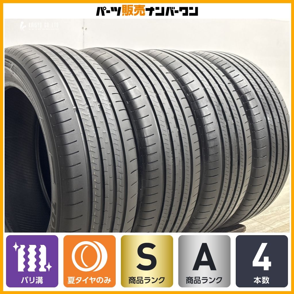 225/55R19 TOYO プロクセスR46A バリ溝！！2本セットハリアー 2025年製 バリ溝】トーヨー プロクセススポーツ 225/55R19 4本セット