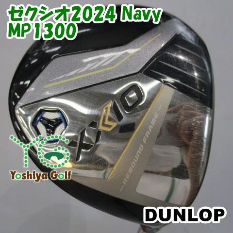 フェアウェイウッド ダンロップ ゼクシオ2024 Navy/MP1300/R/16.5[142407]