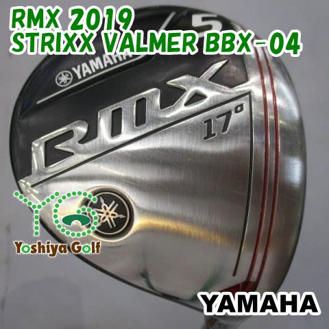 フェアウェイウッド ヤマハ RMX 2019/STRIXX VALMER BBX-04/04/17[142330]