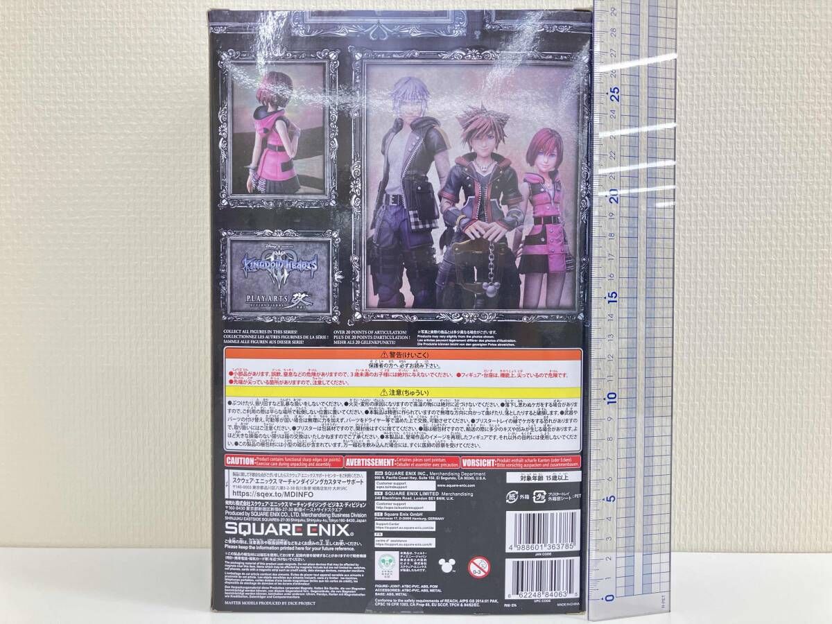 未開封品】 スクウェア・エニックス カイリ PLAY ARTS改 キングダム