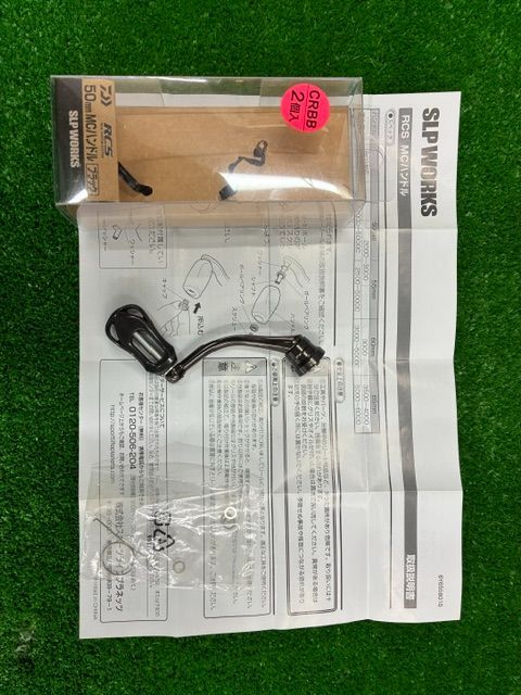 豊中店　RCS　MCハンドル　50　ブラック