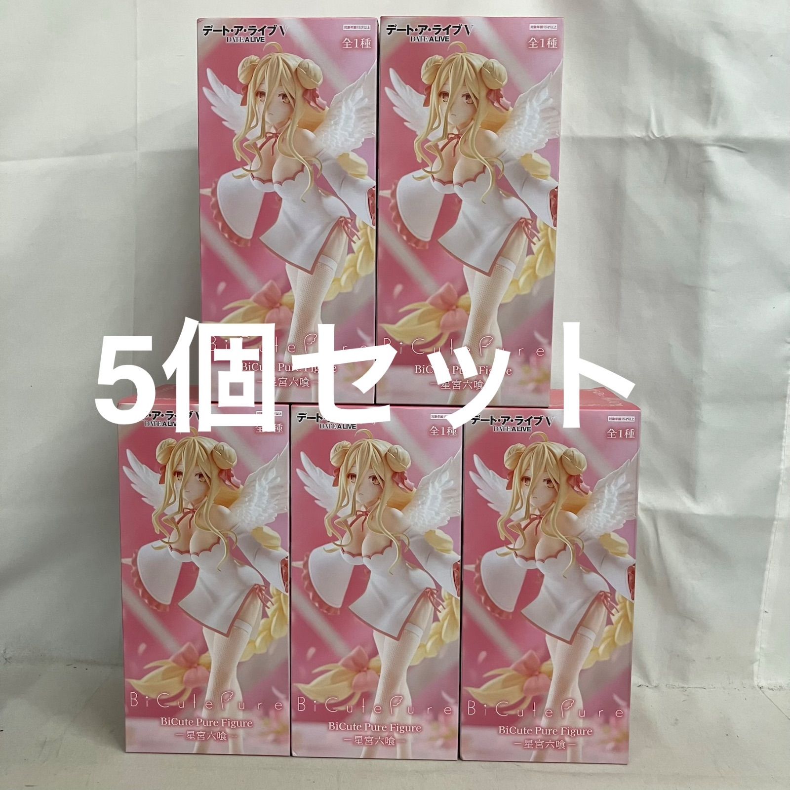 未開封 デート・ア・ライブⅤ BiCute Pure Figure 星宮六喰 フィギュア