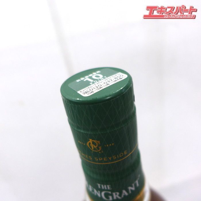未開栓 THE GLEN GRANT グレングラント 10年 シングルモルト スコッチ