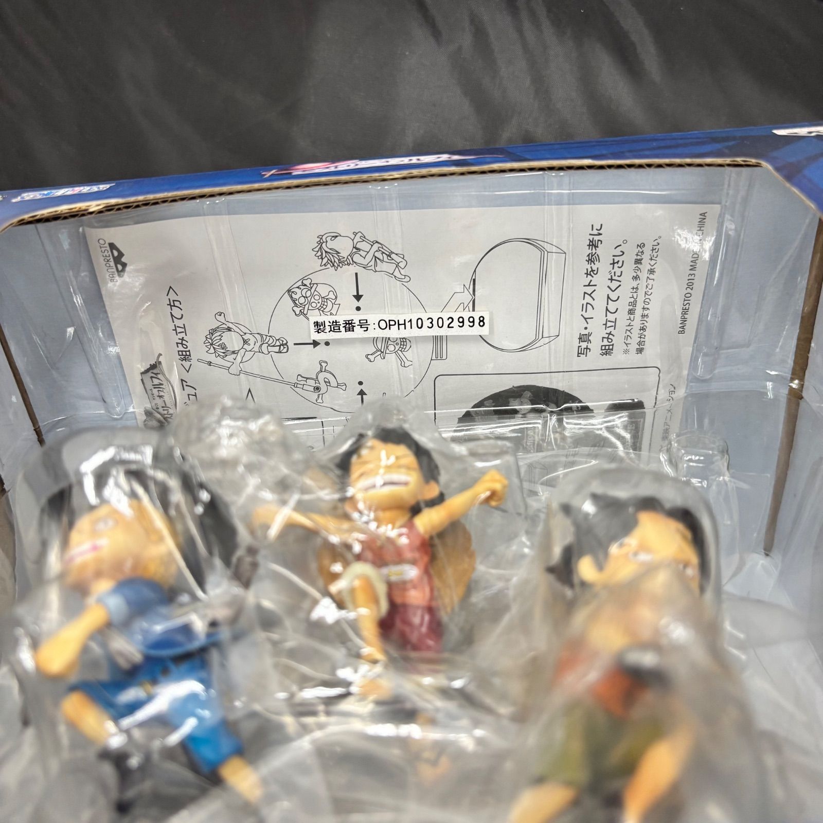 未開封品】ONE PIECE ワンピース 一番くじ ルフィ エース サボ 幼少期