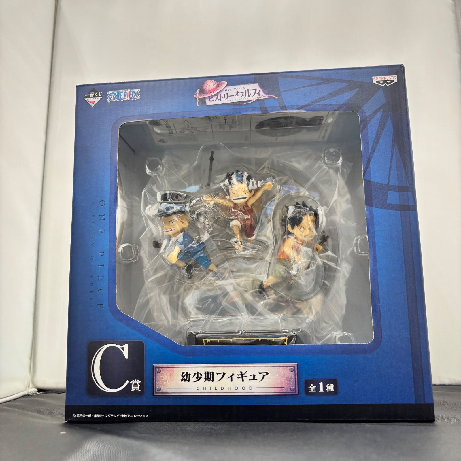 未開封品】ONE PIECE ワンピース 一番くじ ルフィ エース サボ 幼少期