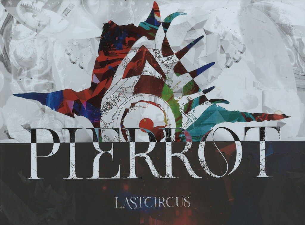 PIERROT 【豪華盤】(3DVD) LASTCIRCUS