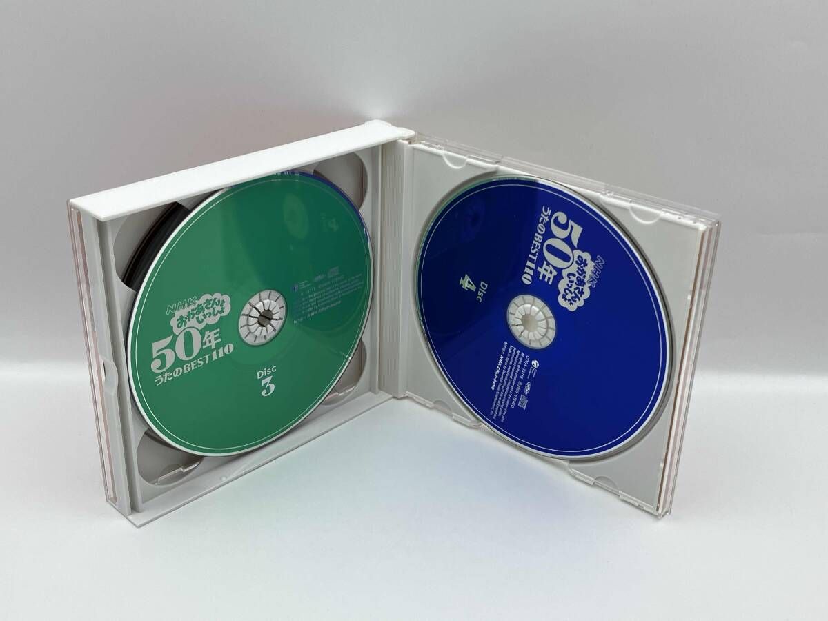 キッズ) CD NHKおかあさんといっしょ 50年うたのBEST110 4枚組 - メルカリ