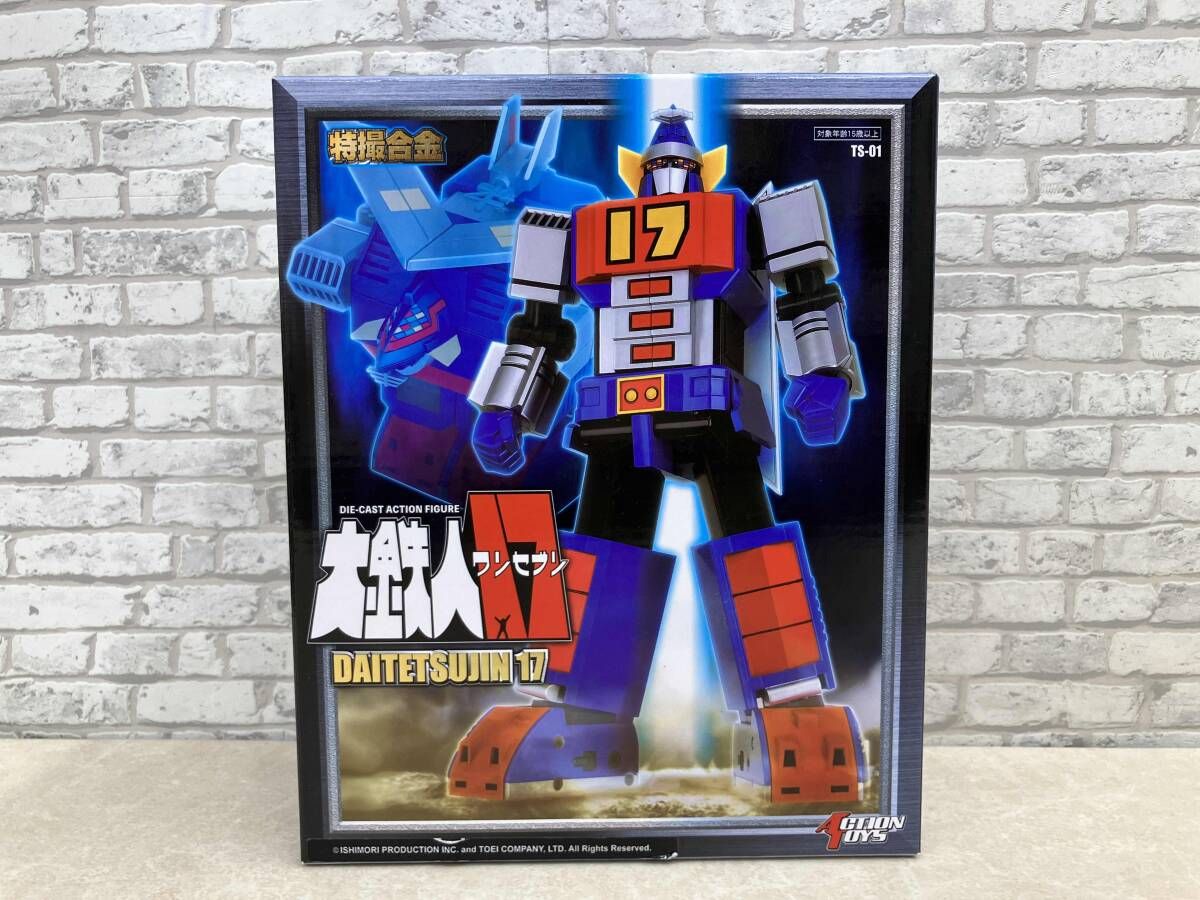 フィギュア 特撮合金 アｰト･ストｰム 大鉄人17 ダイキャストアクションフィギュア 大鉄人17 ACTION TOYS