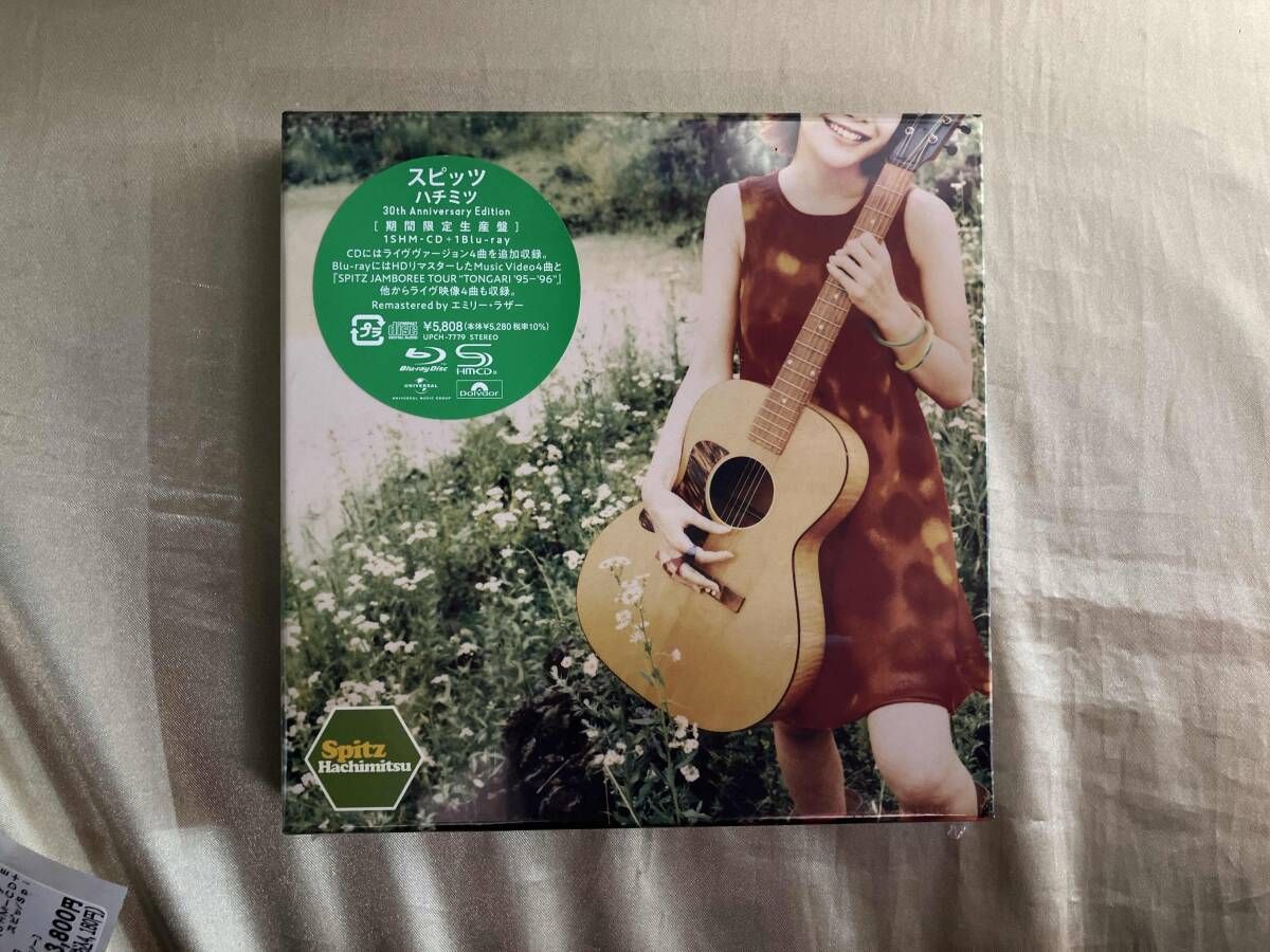 新品 未開封 初回限定盤 スピッツ/ハチミツ 未開封 スピッツ CD ハチミツ 30th Anniversary Edition(期間限定生産
