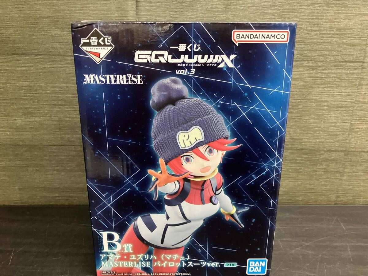B賞 アマテ・ユズリハ(マチュ) パイロットスーツver. MASTERLISE 一番
