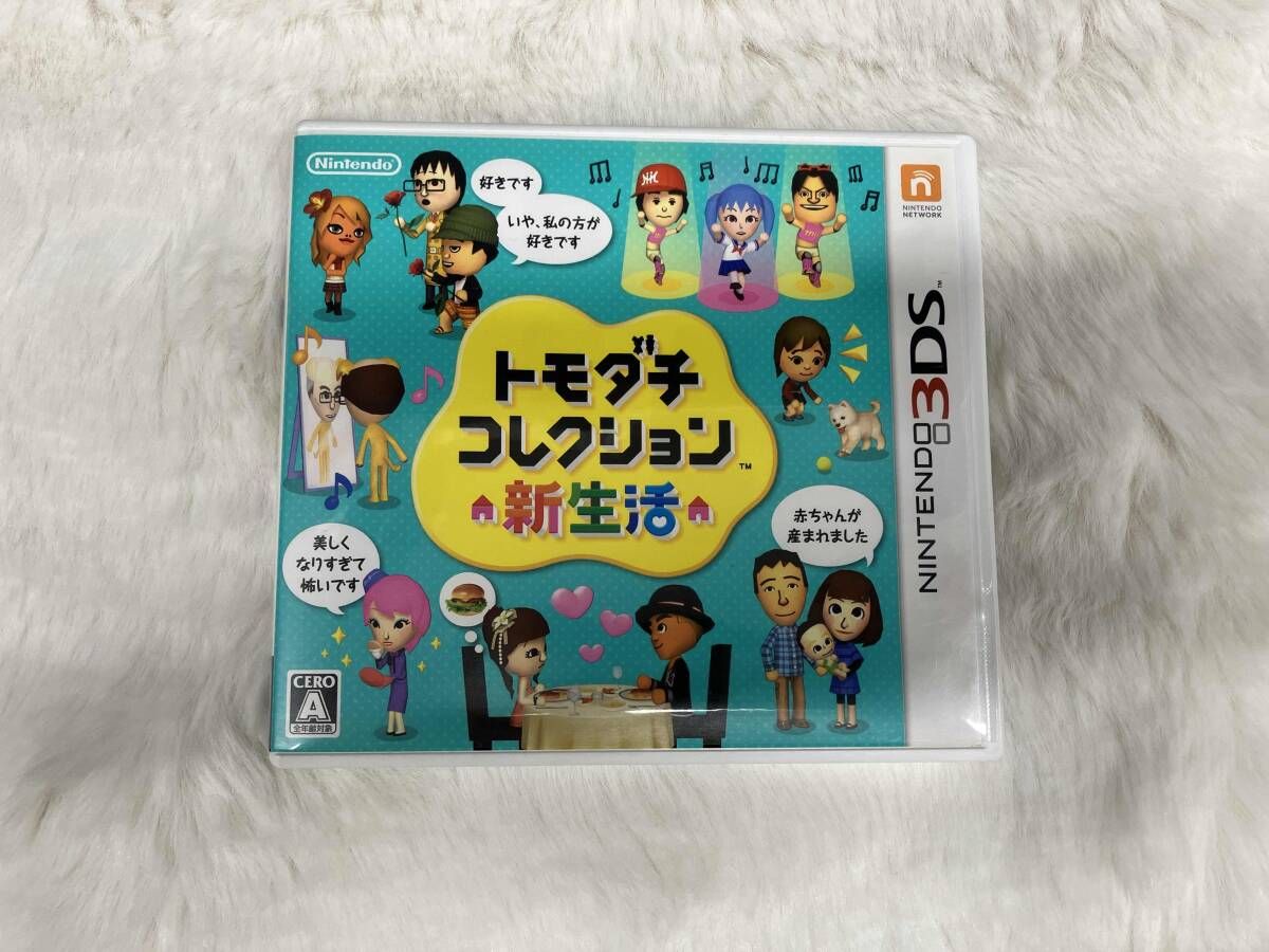ニンテンドー3DS トモダチコレクション 新生活 - メルカリ
