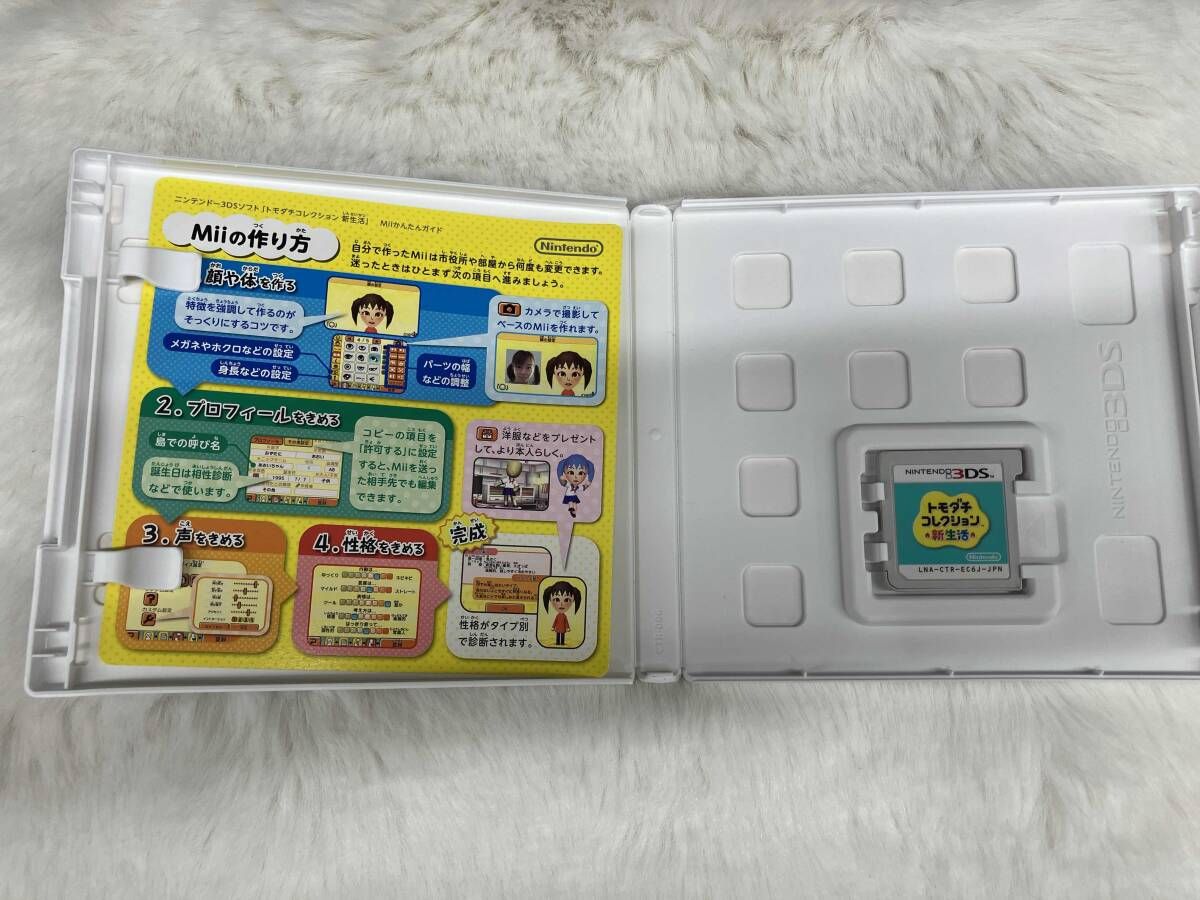 ニンテンドー3DS トモダチコレクション 新生活 - メルカリ