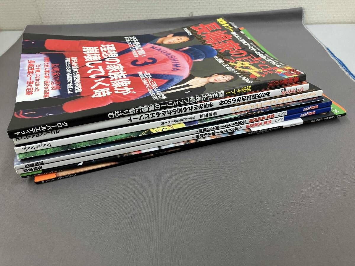 長嶋茂雄関連雑誌 8冊セット - メルカリ