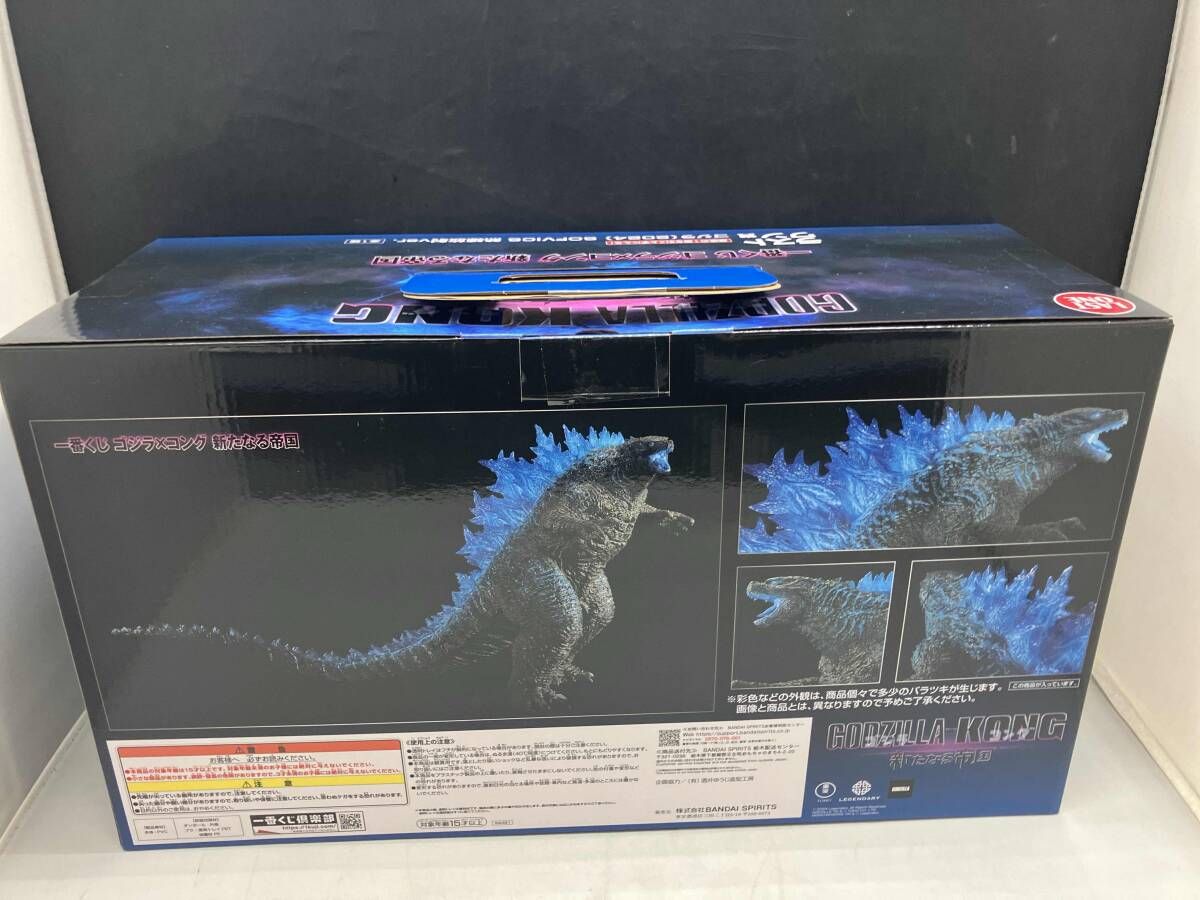 未開封品 現状品 ラストワン賞 ゴジラ(2024) 熱線放射ver. SOFVICS 一