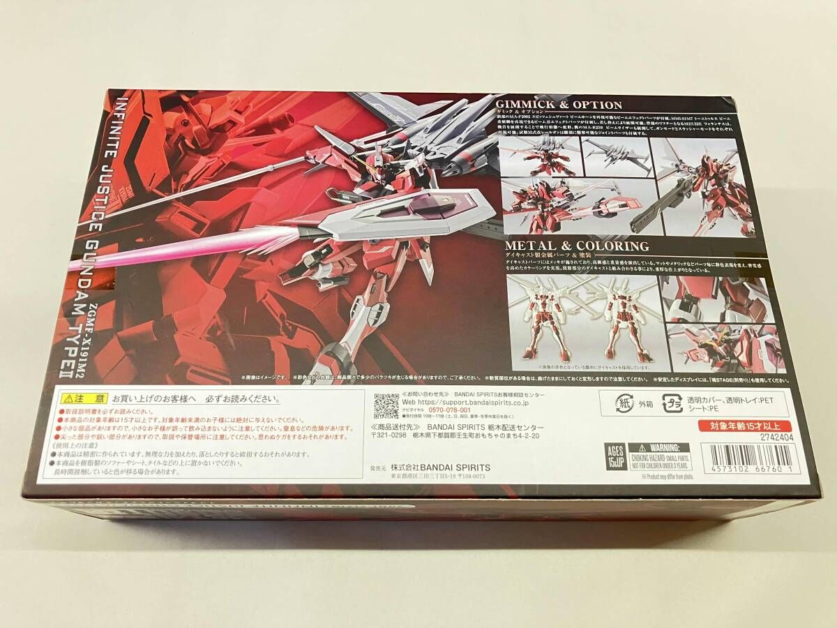 METAL ROBOT魂 ＜SIDE MS＞ インフィニットジャスティスガンダム弐式 