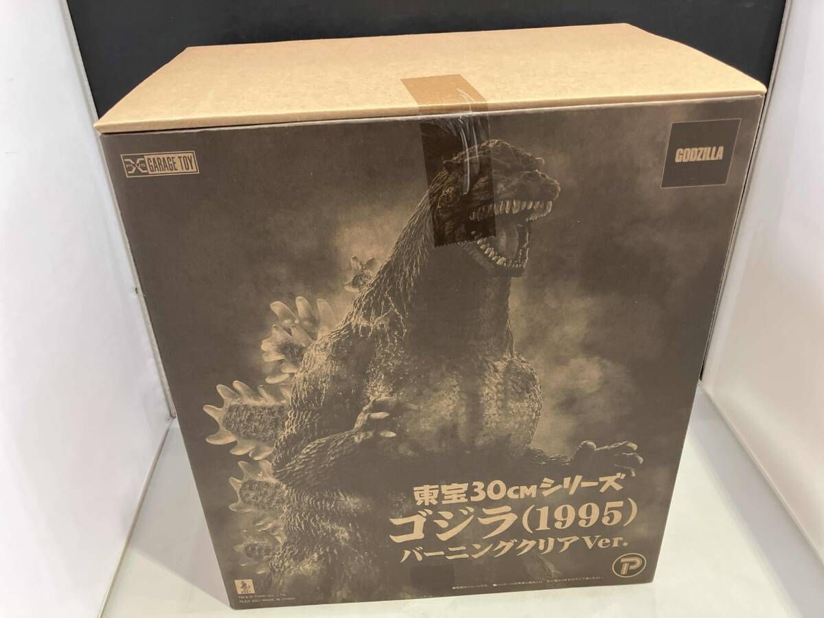 現状品 プレックス ゴジラ 1995 バｰニングクリアVer. 東宝30cmシリｰズ 