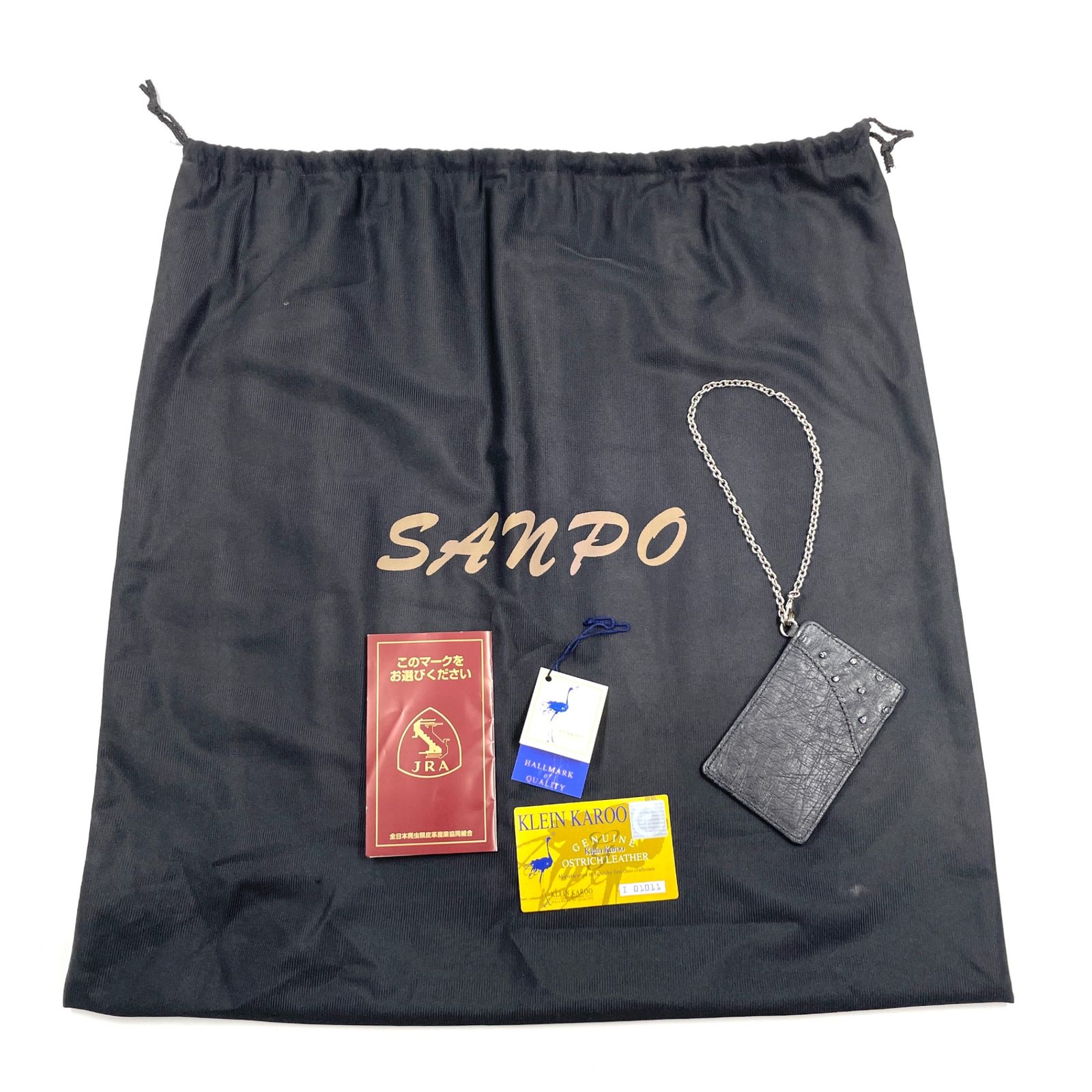サンポー Yahoo!オークション - 「サンポー オーストリッチ」の SALE 