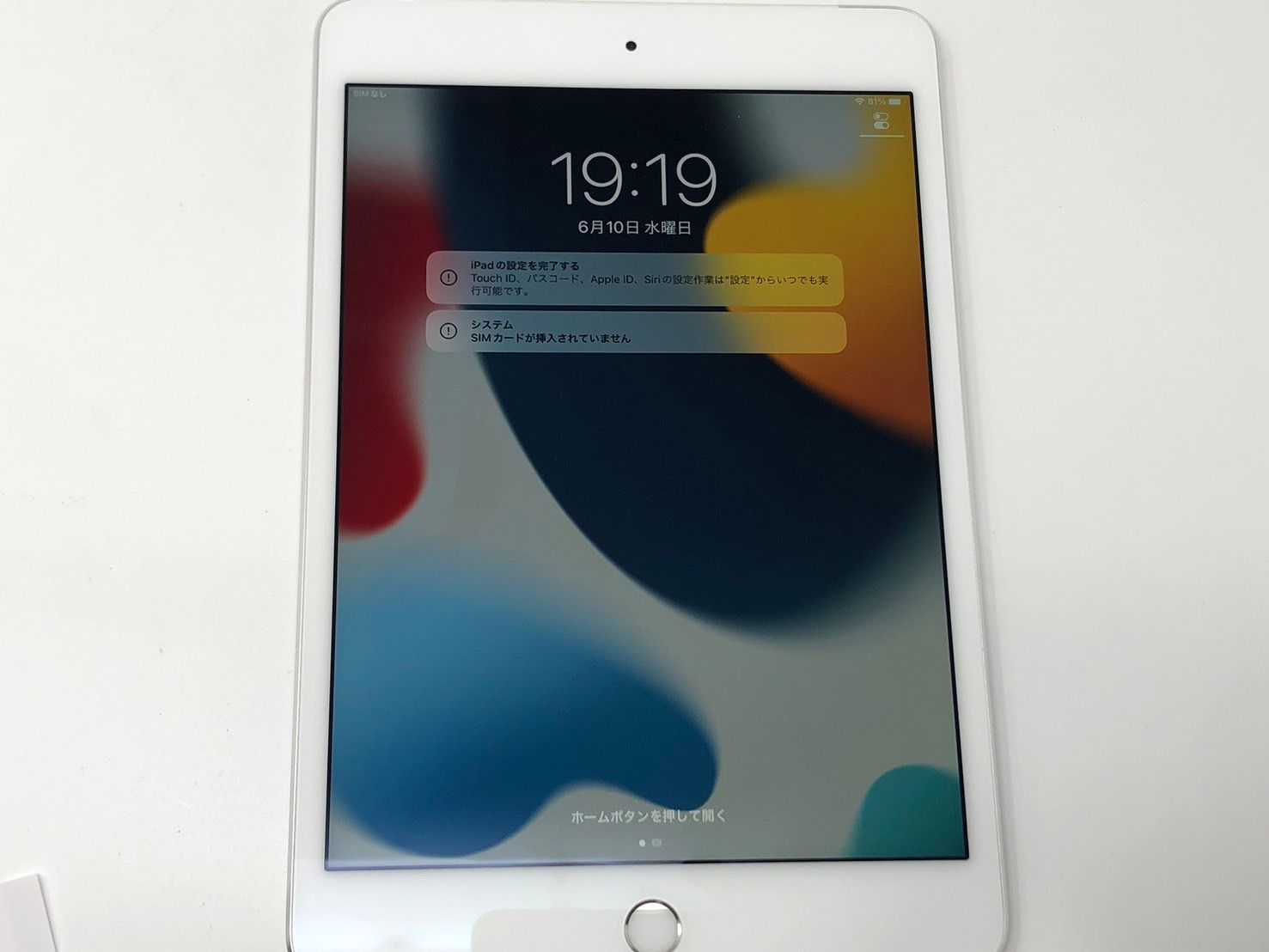 iPad mini 4 128GB docomo 中古本体のみ - メルカリ
