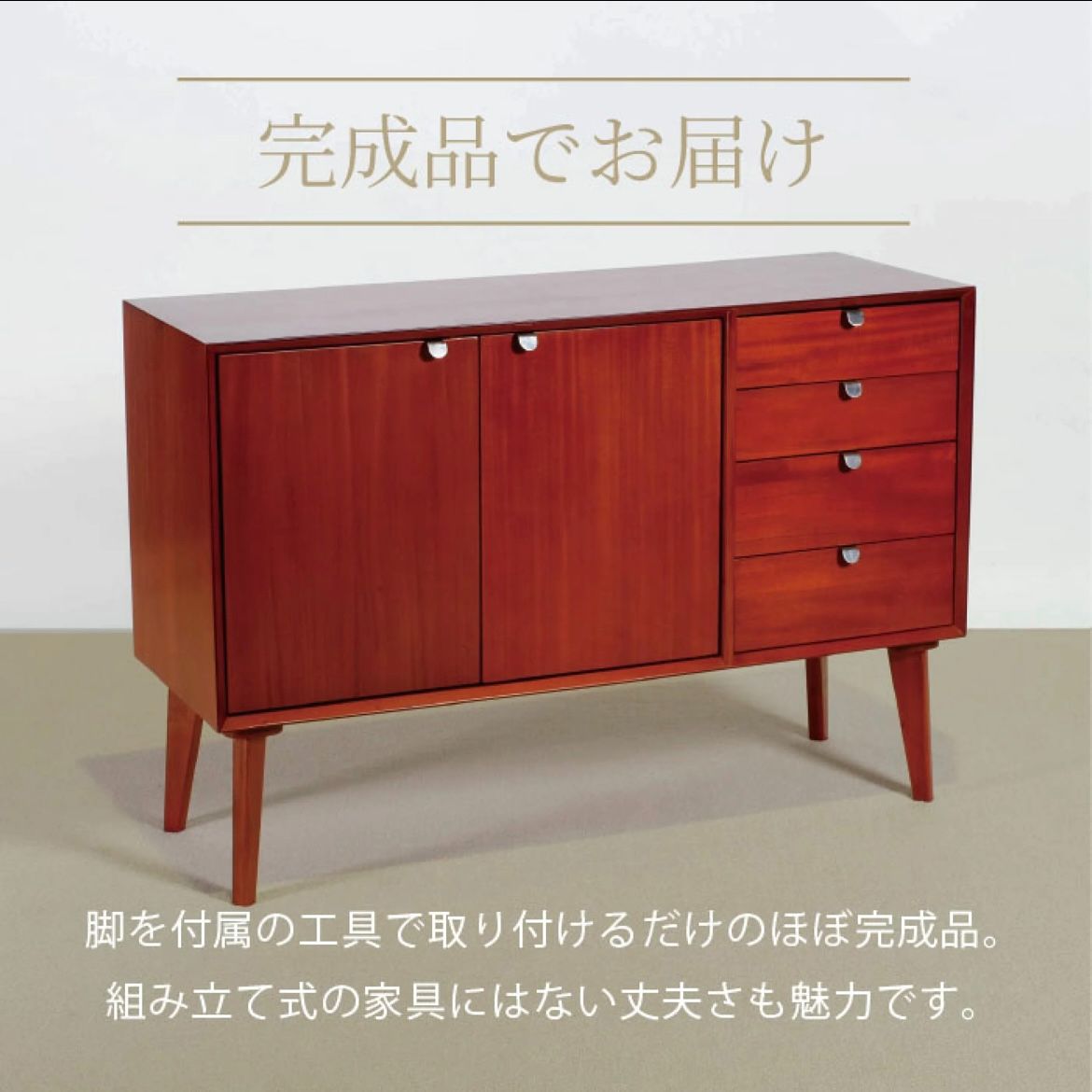 J 北欧 キャビネット リビングボード 赤茶色 リビング収納 本棚 新品 リビングボード 110cm キャビネット 収納 北欧 サイドボード 本棚