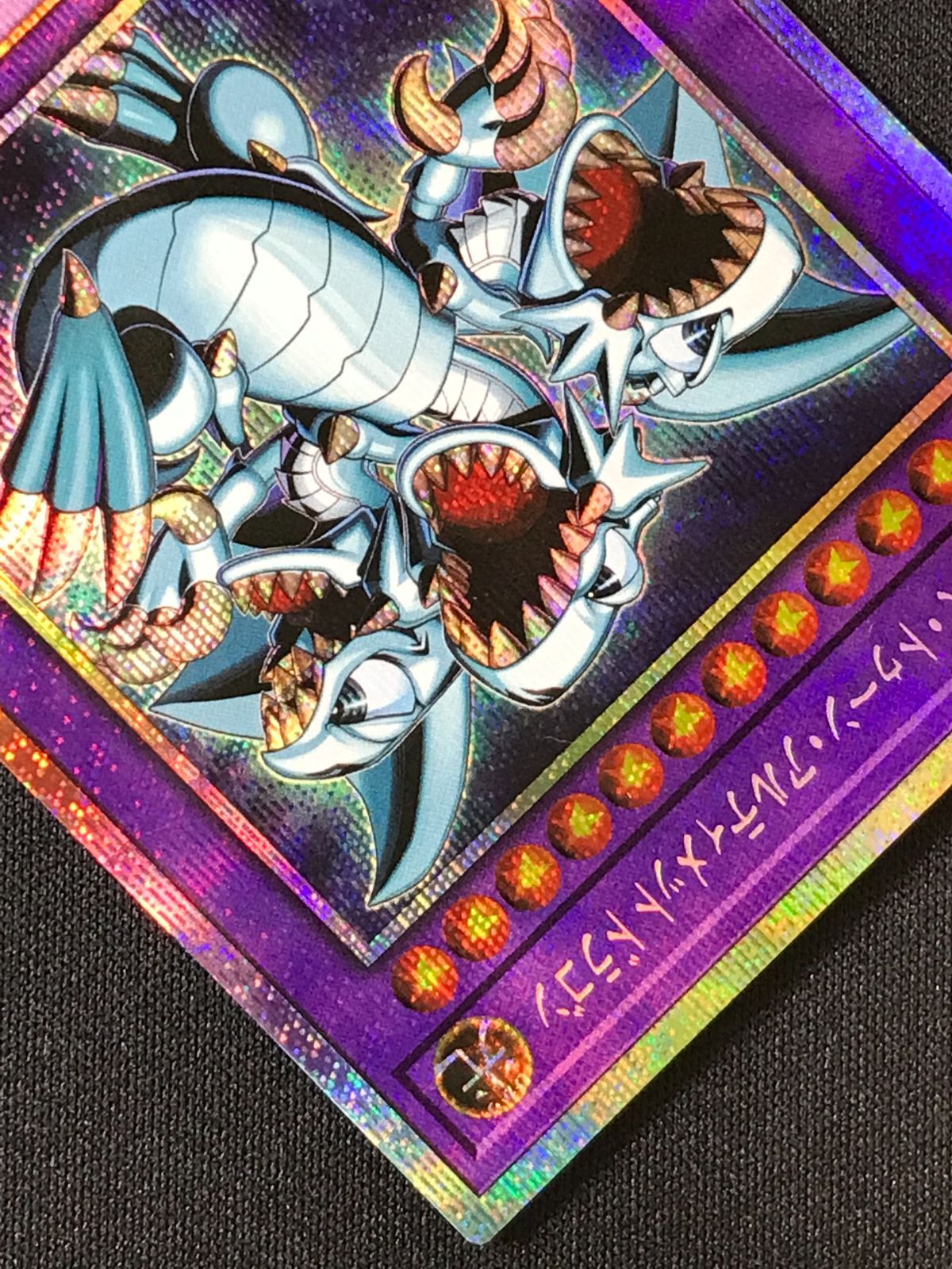 遊戯王OCG デュエルモンスターズ ブルーアイズ・トゥーン