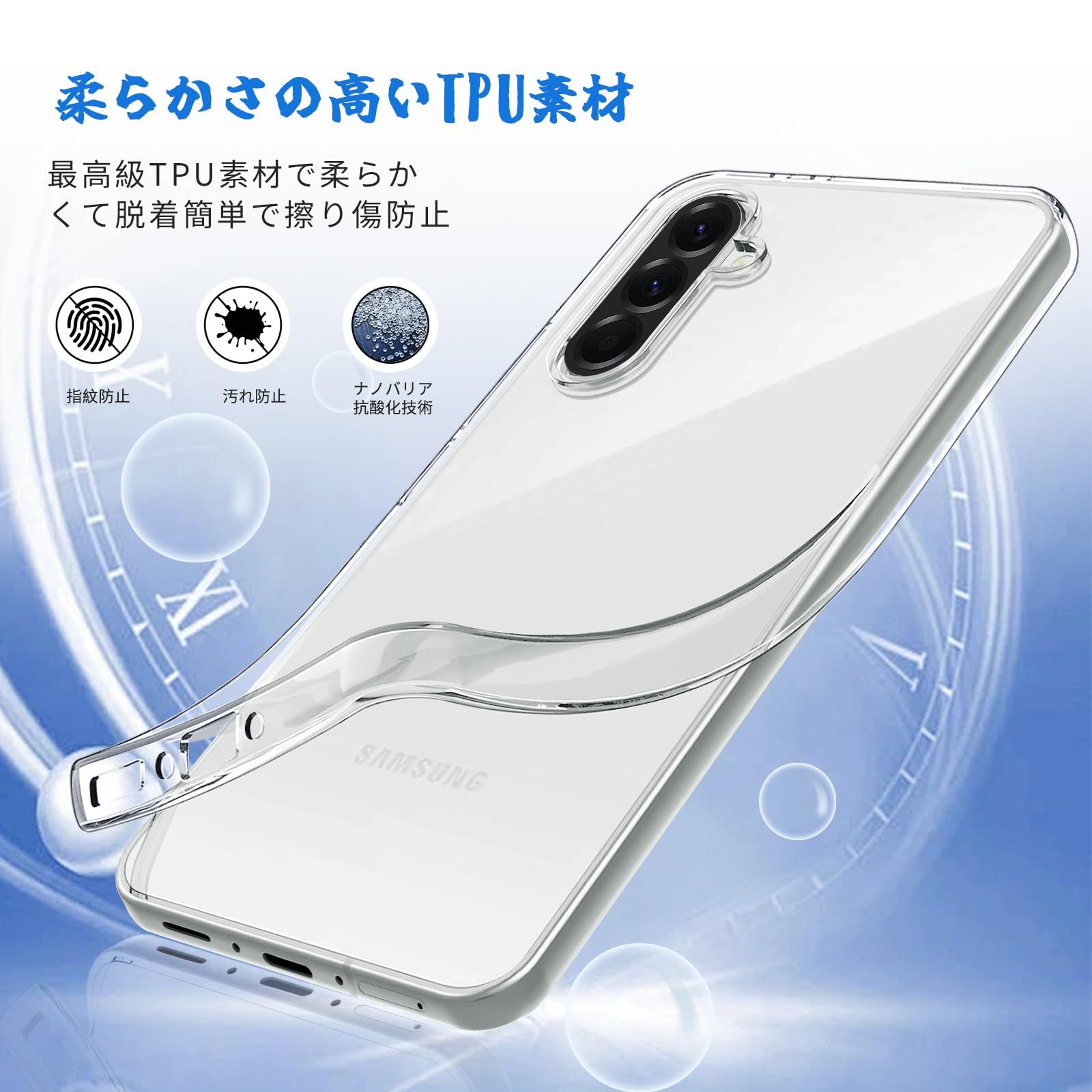 Samsung Galaxy A56 5G 用の ケース クリア galaxy a56 5g 用の カバー 
