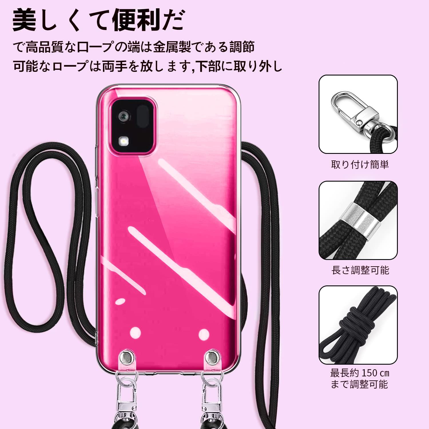 京セラ かんたんスマホ3 ケース A205KC ケース クリア ショルダー