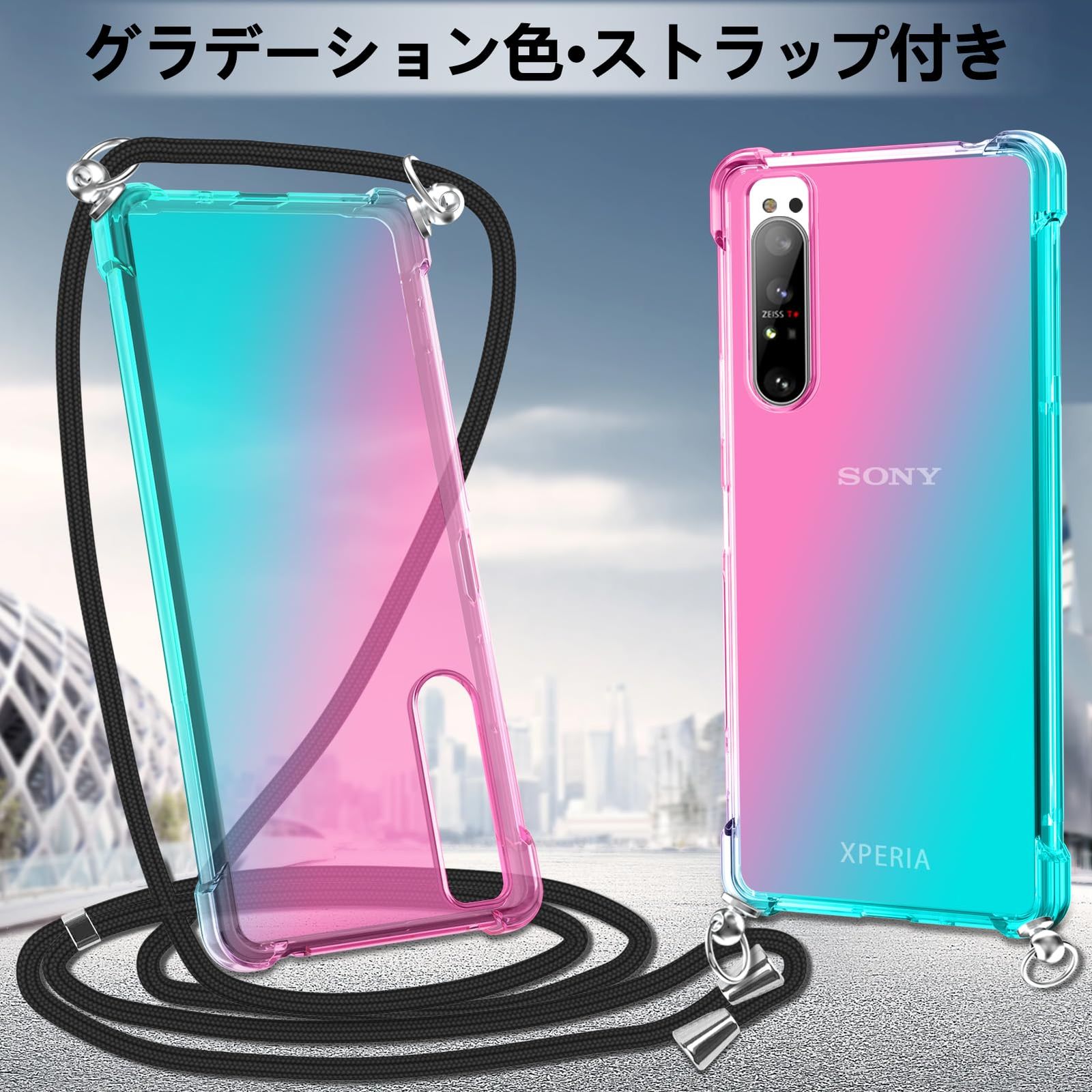 OPPO Reno5 A ケース グラデーション色 肩掛け 斜めかけ クリア TPU 耐